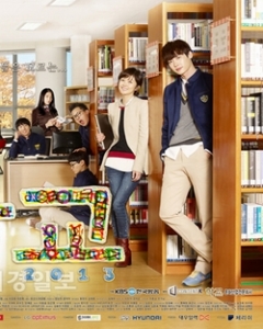 Watch School 2013 online