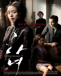 Watch The Housemaid (Movie) online