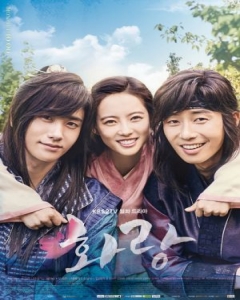 Watch Hwarang: The Beginning online