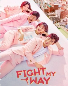 Watch Fight for My Way online