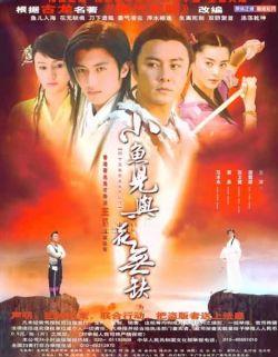 Watch Handsome Siblings online