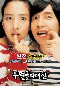 Watch 2 Faces Of My Girlfriend online