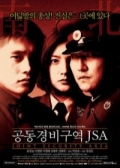 Watch Joint Security Area online