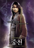 Watch The Restless (Movie) online