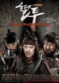 Watch The Showdown (Movie) online