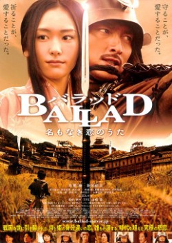 Watch Ballad online
