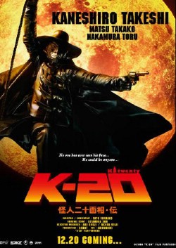 Watch K-20: Legend of the Mask (Movie) online