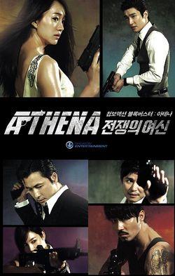 Watch Athena: Goddess of War online