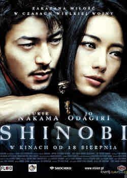 Watch Shinobi: Heart Under Blade (Movie) online