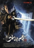 Watch Shaolin (Movie) online