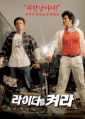 Watch Break Out (Movie) online