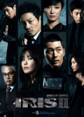 Watch Iris 2 online