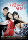Watch A Little Love Never Hurts online