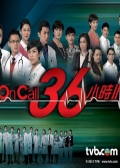 Watch The Hippocratic Crush II online