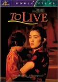 Watch To Live (Movie) online