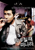 Watch Murder, Take One (Movie) online