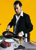Watch Otoko Meshi online
