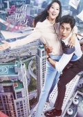 Watch  Second to Last Love   online