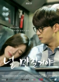 Watch Touching You online