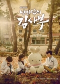 Watch Romantic Doctor, Teacher Kim online