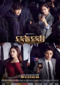 Watch Bad Thief, Good Thief online