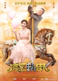 Watch Revenge for Love (Movie) online