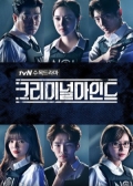Watch Criminal Minds online