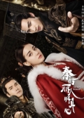 Watch The King's Woman online