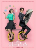 Watch Jugglers online
