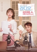 Watch Radio Romance online