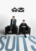 Watch Suits online