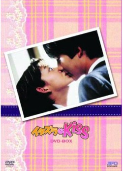 Watch Itazura Na Kiss online