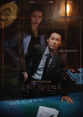 Watch Doctor Prisoner online