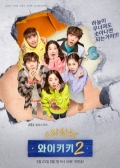 Watch Eulachacha Waikiki 2 online