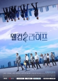 Watch Welcome 2 Life online