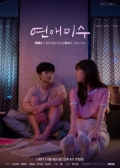 Watch Failing in Love online