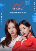 Watch XX online